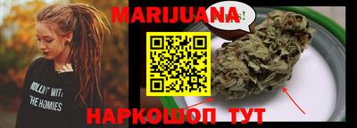 мескалин Заводоуковск