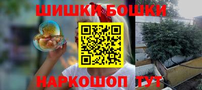 мефедрон мука Жуковский