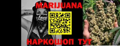 мефедрон мука Жуковский
