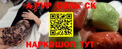 скорость Заволжье