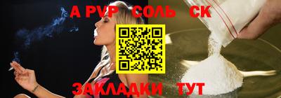 мескалин Заводоуковск