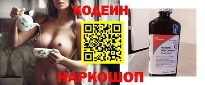 скорость Заволжье