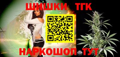 мескалин Заводоуковск