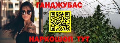 мескалин Заводоуковск