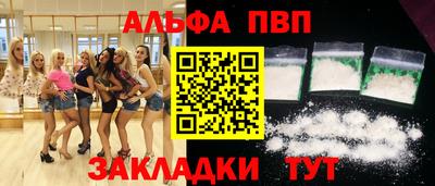 мескалин Заводоуковск