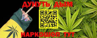 мефедрон мука Жуковский