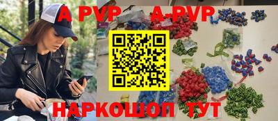 мефедрон мука Жуковский