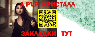 марки nbome Апшеронск