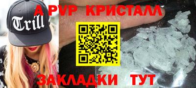 меф VHQ Кингисепп