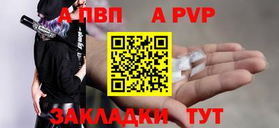 скорость Заволжье