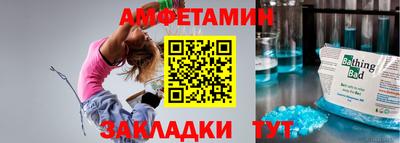 мефедрон мука Жуковский