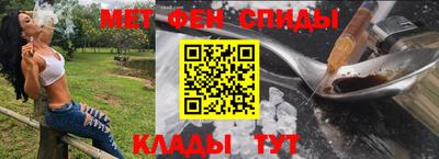 мефедрон мука Жуковский