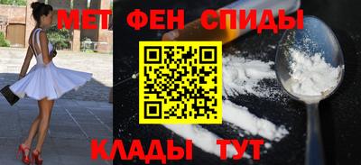 мефедрон мука Жуковский