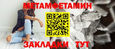 мескалин Заводоуковск