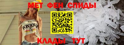 мескалин Заводоуковск