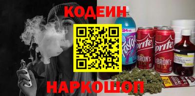 мяу мяу мука Кинель
