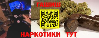 мескалин Заводоуковск