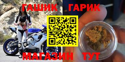 мефедрон мука Жуковский