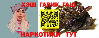 мескалин Заводоуковск