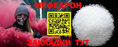 мескалин Заводоуковск