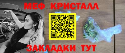 марки nbome Апшеронск