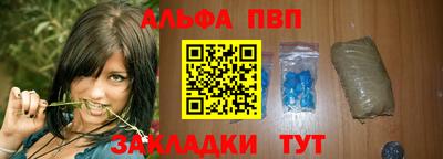 мефедрон мука Жуковский