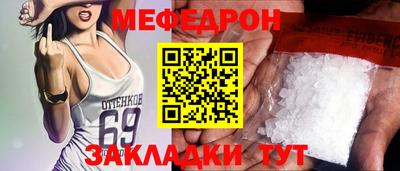 мескалин Заводоуковск