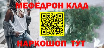 мескалин Заводоуковск