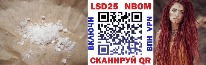 ЛСД экстази кислота  наркошоп  Можга 