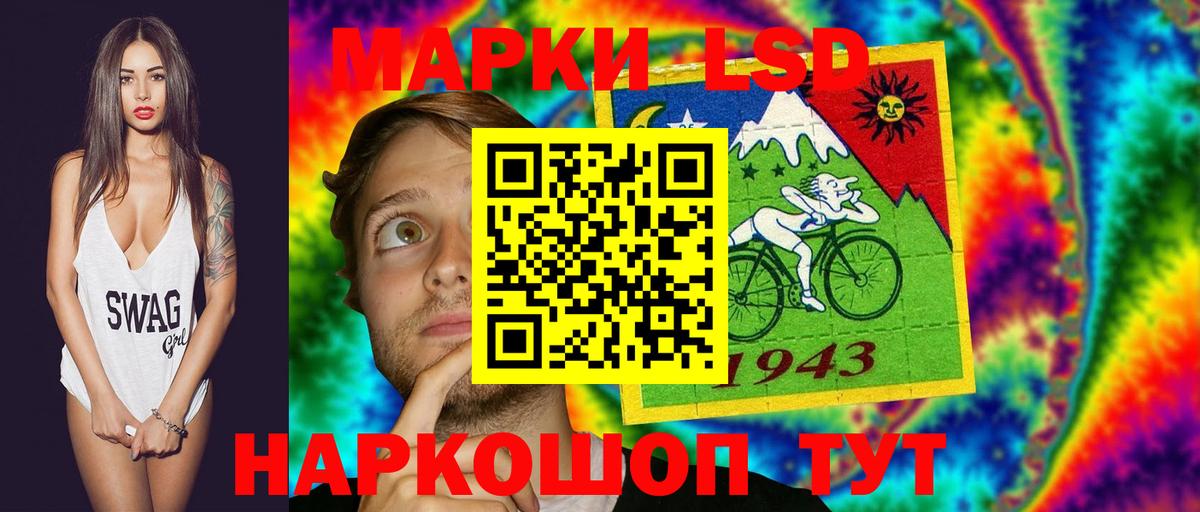 ЛСД экстази кислота  LSD-25 экстази ecstasy  Лсд 25 экстази  Вход с VPN  Можга 