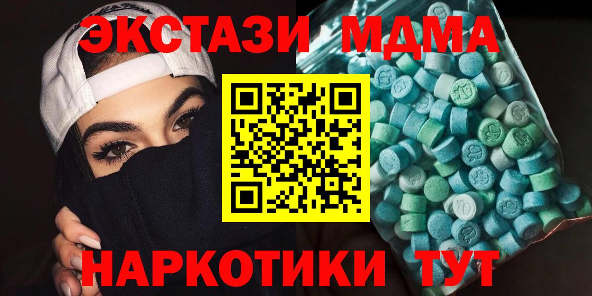 МАРИХУАНА  Можга  Cocaine  A PVP СОЛЬ кристаллы  ГАШ  Меф   Купить наркотики цена  МДМА  COCAIN  Меф МЯУ МЯУ кристаллы 