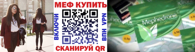мориарти Telegram  Можга  МЕФ VHQ 