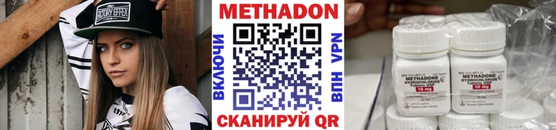 blacksprut ССЫЛКА  Можга  Метадон VHQ 