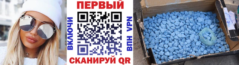 где можно купить наркотик Можга МЕТАМФЕТАМИН Декстрометамфетамин 99.9%