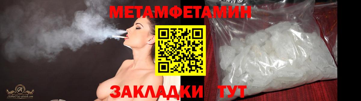 Можга  Первитин винт  Вход с VPN 