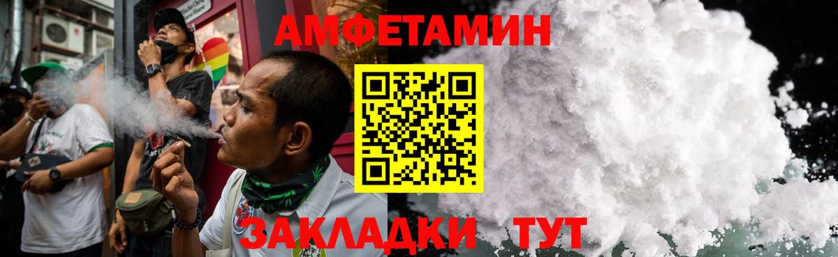 Вейп ТГК Можга