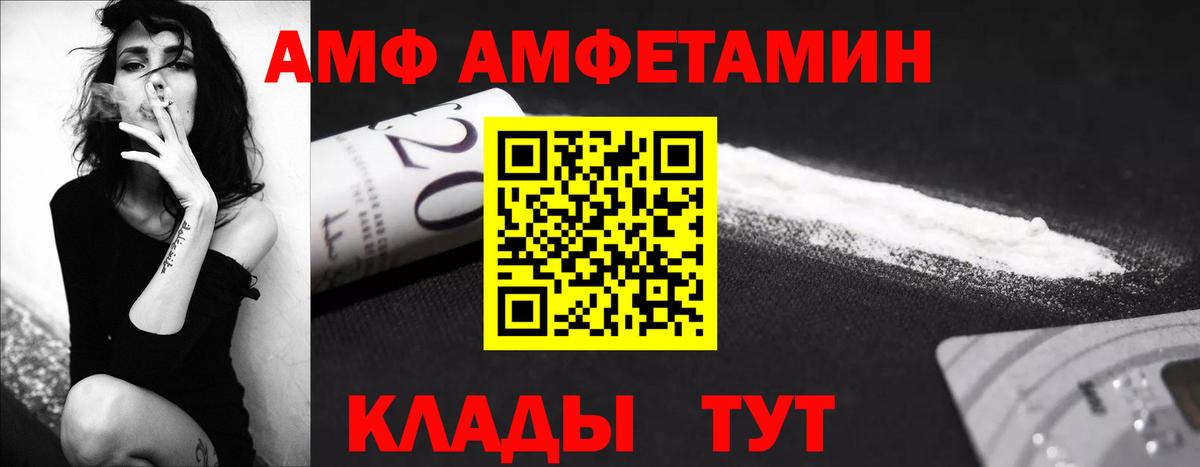 Метамфетамин Methamphetamine  Можга 