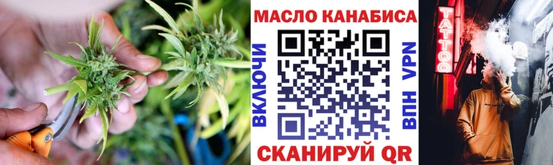 мориарти как зайти  omg зеркало  Можга  Дистиллят ТГК Wax 