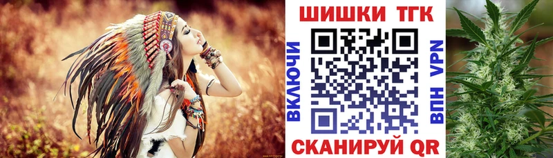 Марихуана семена darknet Telegram Можга