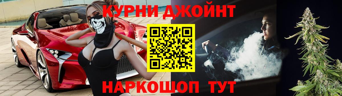 Каннабис сатива  Вход с VPN  Можга  Конопля MAZAR 