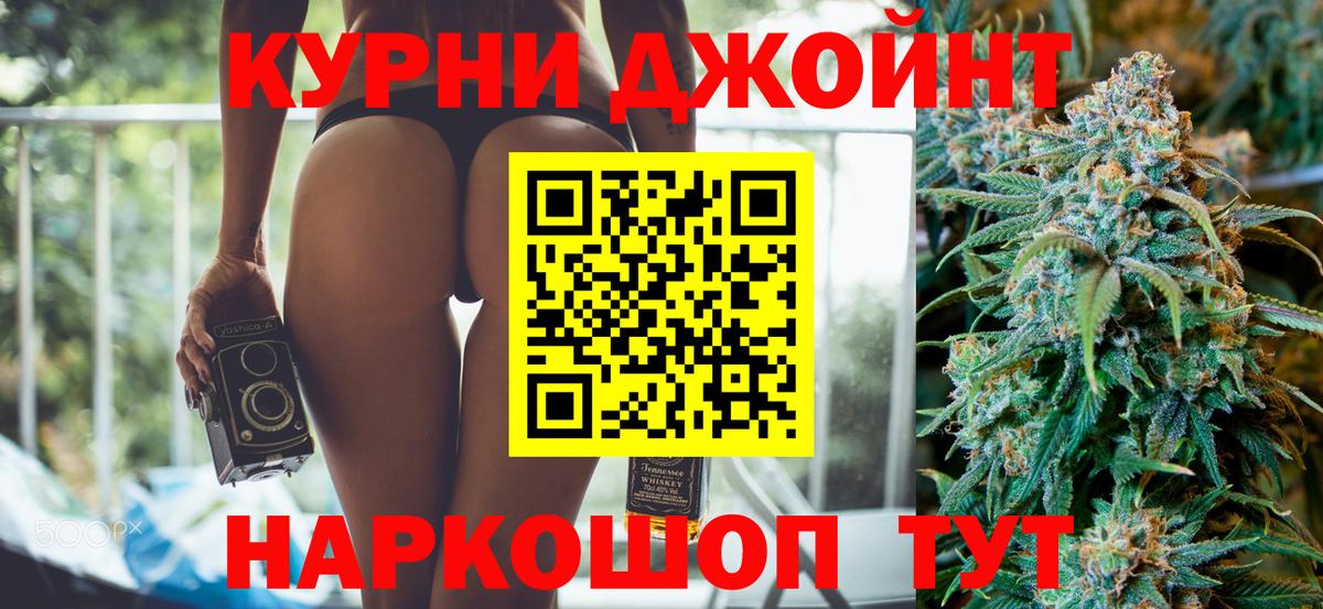 Бошки Шишки тримм  Бошки марихуана тримм  Конопля LSD WEED  Можга 